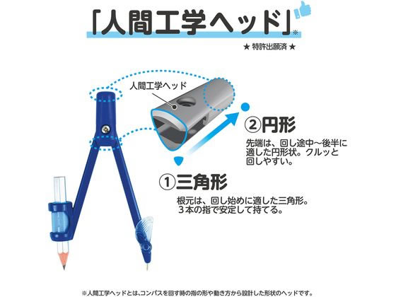 クツワ 回しやすいコンパス 鉛筆用 ハードケース入 CP236 1個(ご注文単位1個)【直送品】