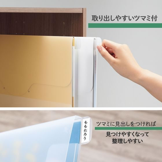 プラス 紙芝居ケース 10冊パック クリアー 84115 FL-131K 1ﾊﾟｯｸ（ご注文単位1ﾊﾟｯｸ）【直送品】