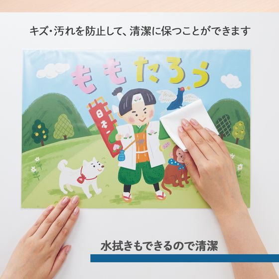 プラス 紙芝居 保護ポケット 100枚入 クリアー 84120 FL-170K 1パック(ご注文単位1パック)【直送品】
