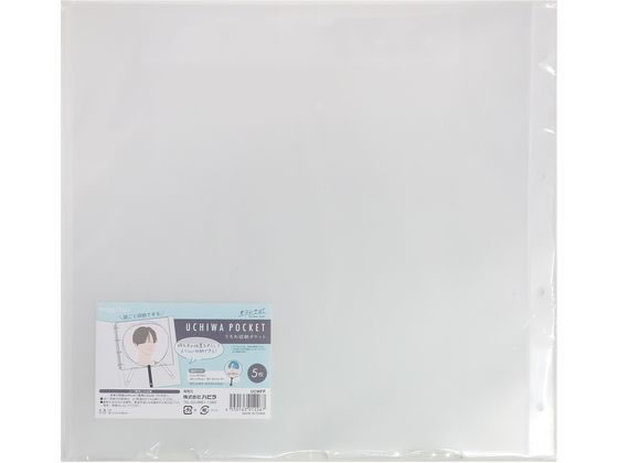 ハピラ うちわ収納ポケット 4穴 5枚 UCWFP 1袋（ご注文単位1袋）【直送品】