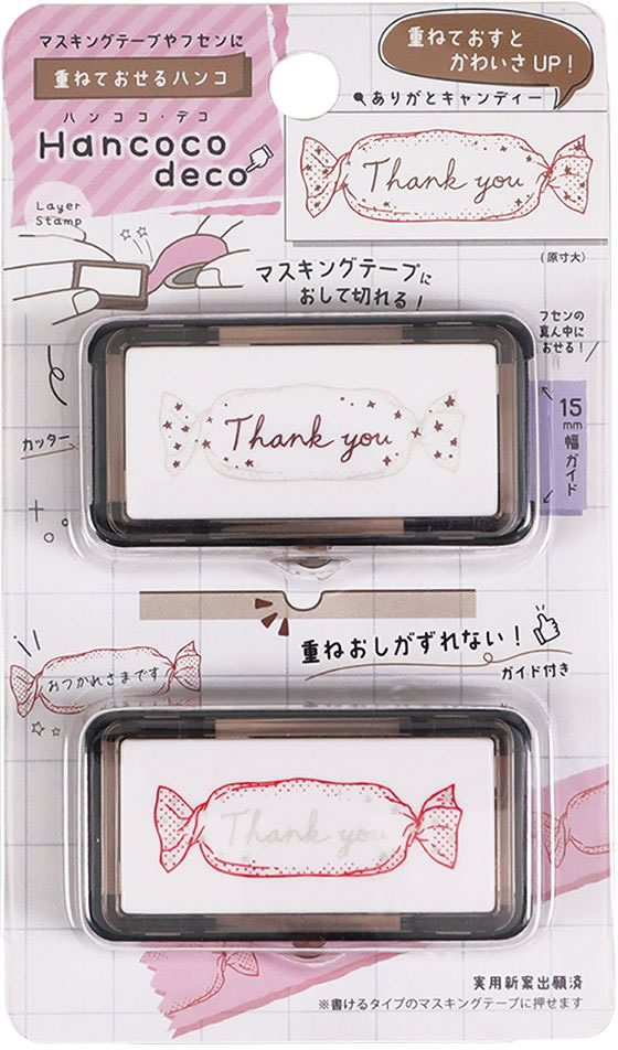 クツワ ハンココデコ ありがとキャンディー DE015A 1個(ご注文単位1個)【直送品】