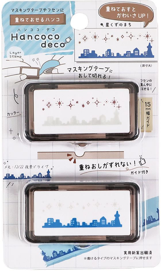 クツワ ハンココデコ 星くずのまち DE015D 1個(ご注文単位1個)【直送品】