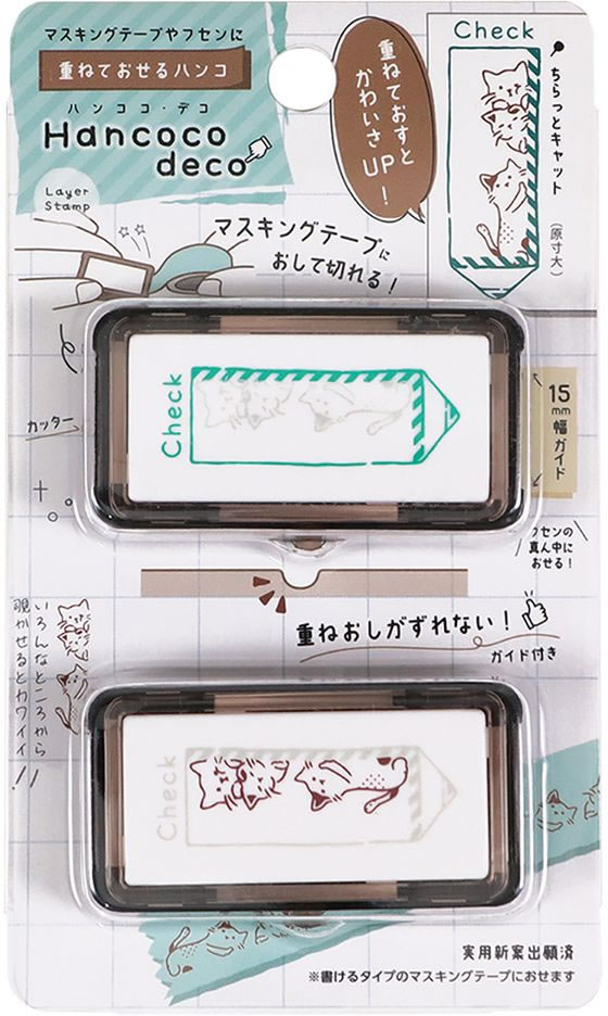 クツワ ハンココデコ ちらっとキャット DE015E 1個(ご注文単位1個)【直送品】