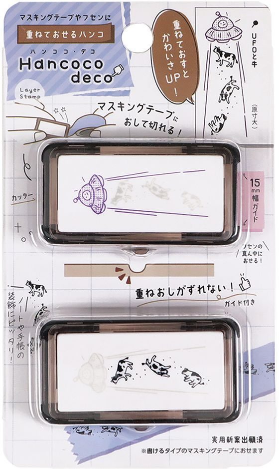 クツワ ハンココデコ UFOと牛 DE015F 1個(ご注文単位1個)【直送品】