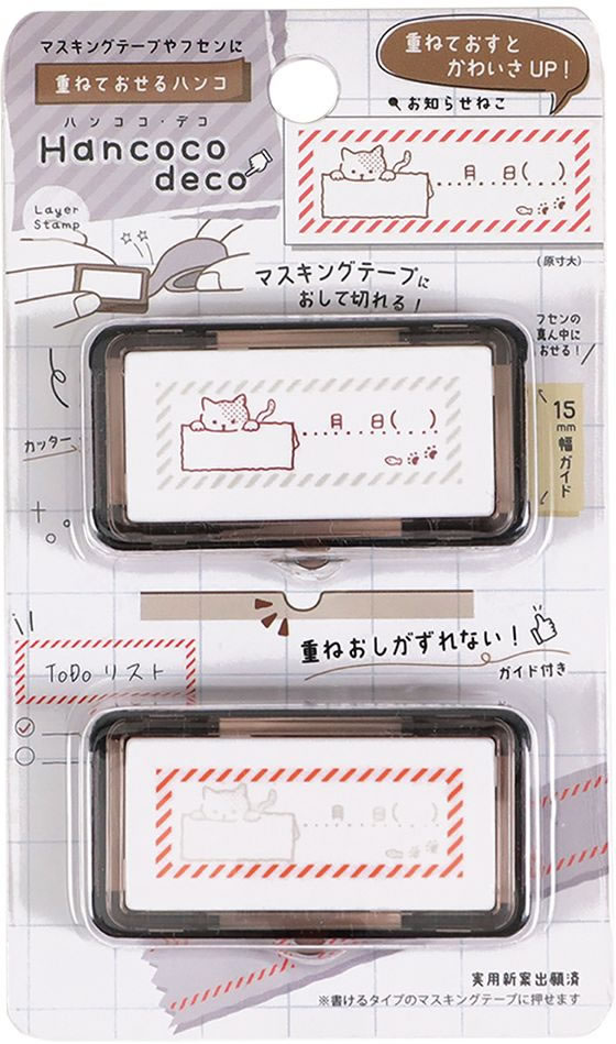 クツワ ハンココデコ お知らせねこ DE015K 1個(ご注文単位1個)【直送品】