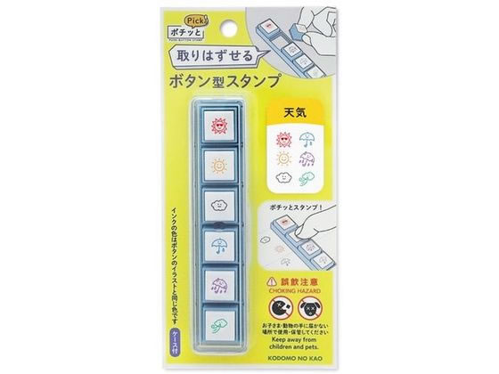 こどものかお ポチッとPick! 天気 1802-001 1個(ご注文単位1個)【直送品】