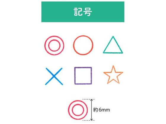 こどものかお ポチッとPick! 記号 1802-002 1個(ご注文単位1個)【直送品】