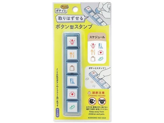 こどものかお ポチッとPick! スケジュール 1802-003 1個(ご注文単位1個)【直送品】