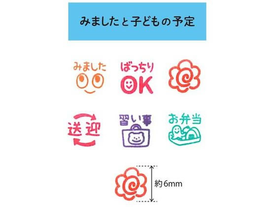 こどものかお ポチッとPick! 子どもの予定 1802-006 1個(ご注文単位1個)【直送品】