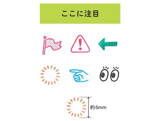 こどものかお ポチッとPick! ここに注目 1802-007 1個(ご注文単位1個)【直送品】