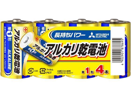 三菱電機 アルカリ乾電池N 単1形4本 LR20N/4S 1パック(ご注文単位1パック)【直送品】