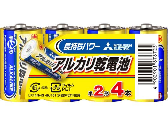 三菱電機 アルカリ乾電池N 単2形4本 LR14N/4S 1パック(ご注文単位1パック)【直送品】