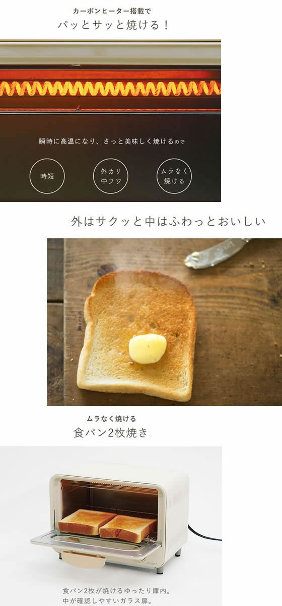 ユアサプライムス お手入れかんたん分解トースター PTO-TM800F(IV) 1台(ご注文単位1台)【直送品】