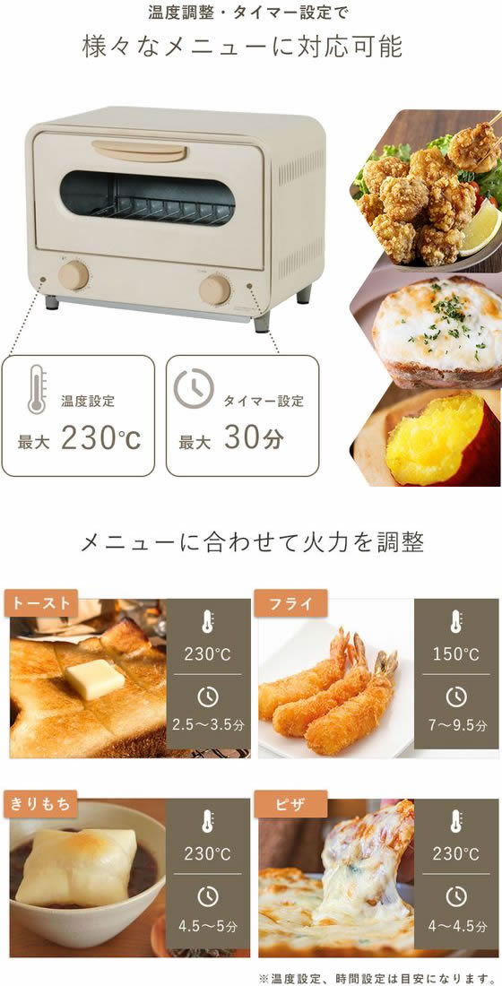 ユアサプライムス お手入れかんたん分解トースター PTO-TM800F(IV) 1台(ご注文単位1台)【直送品】