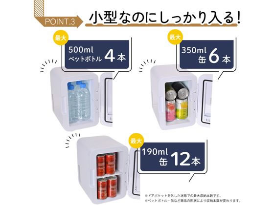 THANKO 自分専用おとしずか冷温庫 6L SMHCSMSWH 1個(ご注文単位1個)【直送品】