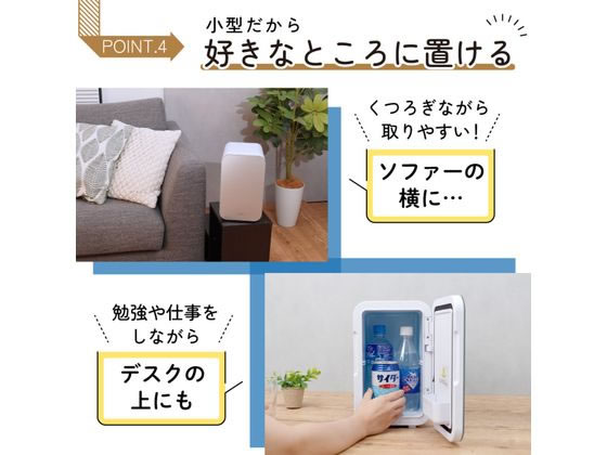 THANKO 自分専用おとしずか冷温庫 6L SMHCSMSWH 1個(ご注文単位1個)【直送品】
