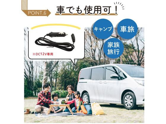 THANKO 自分専用おとしずか冷温庫 6L SMHCSMSWH 1個(ご注文単位1個)【直送品】