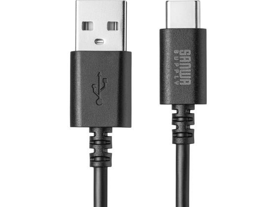 サンワサプライ USB 2.0 Type-Cケーブル(1m・ブラック) KU-CA10BK 1本（ご注文単位1本）【直送品】