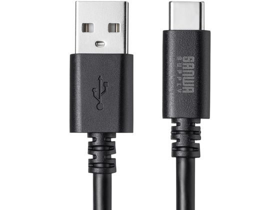 サンワサプライ USB 2.0 Type-Cケーブル(3m・ブラック) KU-CA30BK 1本（ご注文単位1本）【直送品】