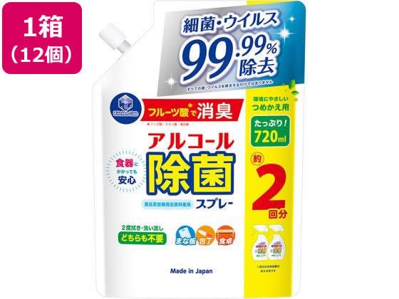 第一石鹸 アルコール除菌スプレー 詰替用 特大 720mL×12個 1箱（ご注文単位1箱）【直送品】