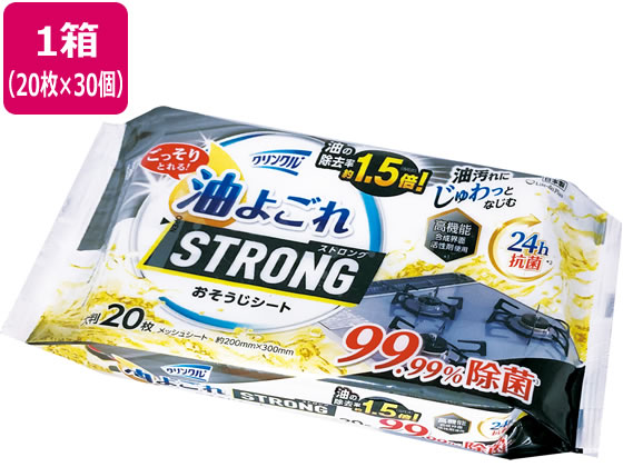 Life-do.Plus クリンクル 油よごれストロング 20枚×30個 1箱（ご注文単位1箱）【直送品】