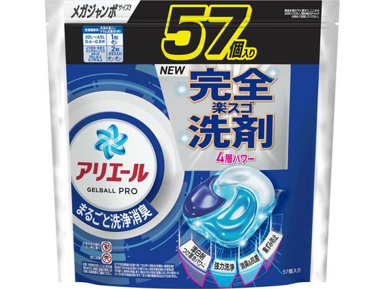 P&G アリエールジェルボールプロ 替 メガジャンボ 57個 1袋（ご注文単位1袋）【直送品】