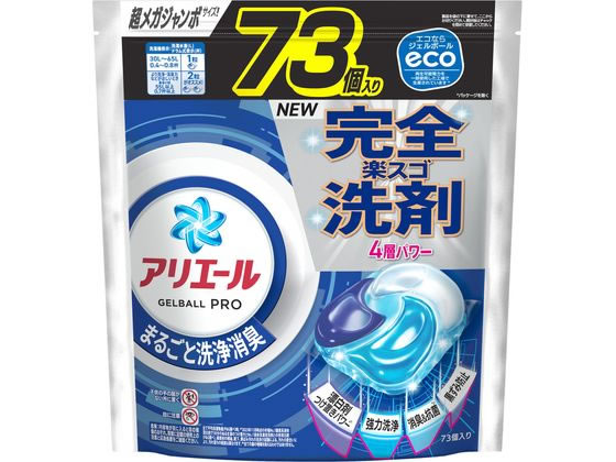 P&G アリエールジェルボールプロ 替 超メガジャンボ 73個 1袋（ご注文単位1袋）【直送品】