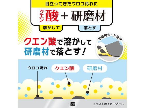 レック 激落ちくん 泡パック ウロコ取り 浴室鏡用 80mL B00622 1個(ご注文単位1個)【直送品】