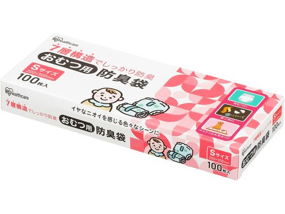 アイリスオーヤマ おむつ用防臭袋 Sサイズ ホワイト 100枚 DBB-S100 1箱（ご注文単位1箱）【直送品】