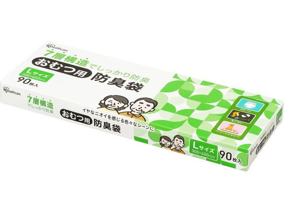 アイリスオーヤマ おむつ用防臭袋 Lサイズ ホワイト 90枚 DBB-L90 1箱（ご注文単位1箱）【直送品】