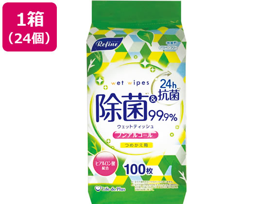 Life-do.Plus リファイン ノンアルコール 除菌 ボトル詰替100枚 24個 1箱（ご注文単位1箱）【直送品】