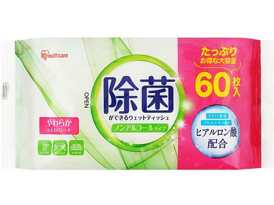 アイリスオーヤマ 除菌ができるウェットティッシュ ノンアルコール 3個×20パック 1箱(ご注文単位1箱)【直送品】