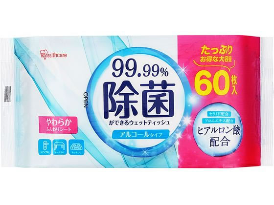 アイリスオーヤマ 除菌ができるウェットティッシュ アルコール 3個×20パック 1箱（ご注文単位1箱）【直送品】