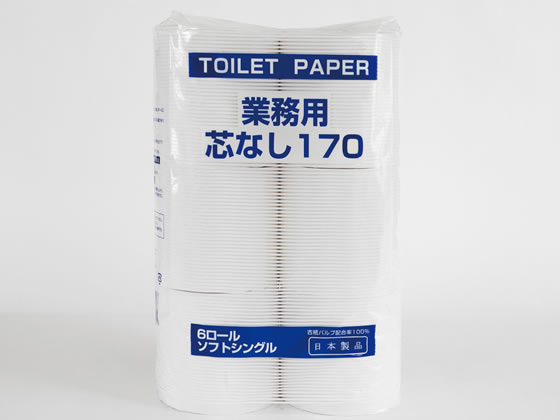 太洋紙業 トイレットペーパー 業務用 シングル 芯ナシ170m 6R 1ﾊﾟｯｸ（ご注文単位1ﾊﾟｯｸ）【直送品】