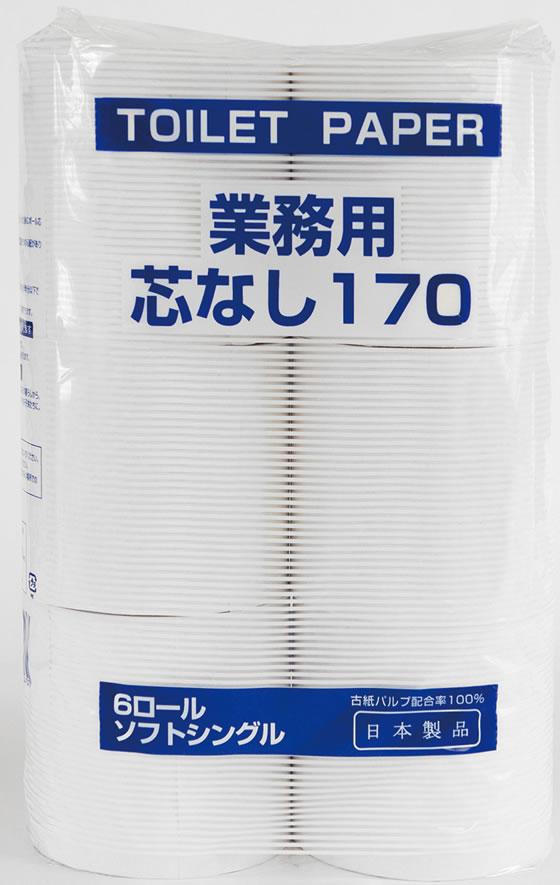 太洋紙業 トイレットペーパー 業務用 シングル 芯ナシ170m 6R×8 1箱(ご注文単位1箱)【直送品】