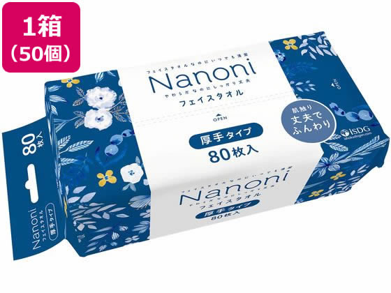 医食同源 Nanoni フェイスタオル 厚手タイプ 80枚×50個 1箱(ご注文単位1箱)【直送品】