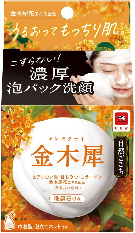 牛乳石鹸 自然ごこち 金木犀 洗顔石けん 80g 1個（ご注文単位1個）【直送品】