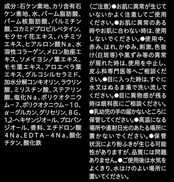 牛乳石鹸 自然ごこち 金木犀 洗顔石けん 80g 1個（ご注文単位1個）【直送品】