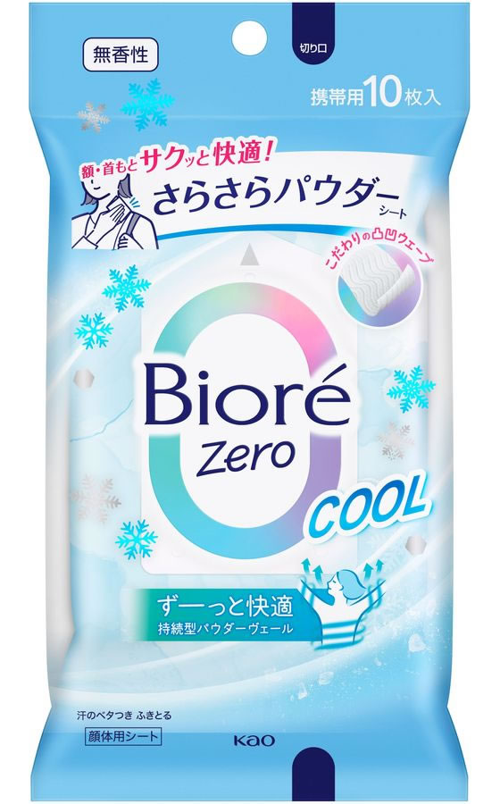 KAO ビオレZeroさらさらパウダーシート クール無香性 10枚 1パック(ご注文単位1パック)【直送品】