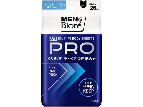 KAO メンズビオレ 顔もふけるボディシートPRO ホワイトサボン 26枚 1個（ご注文単位1個）【直送品】
