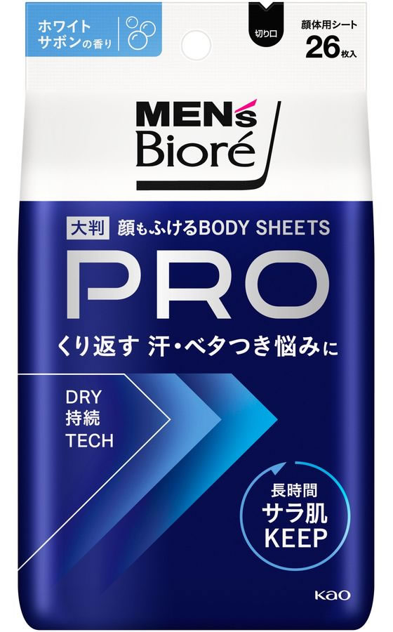 KAO メンズビオレ 顔もふけるボディシートPRO ホワイトサボン 26枚 1個（ご注文単位1個）【直送品】