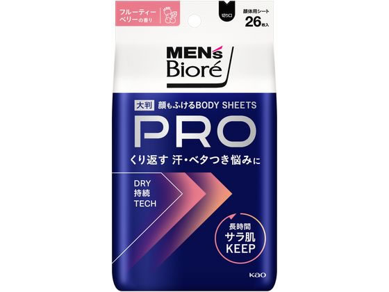 KAO メンズビオレ 顔もふけるボディシートPRO フルーティーベリー 26枚 1個（ご注文単位1個）【直送品】