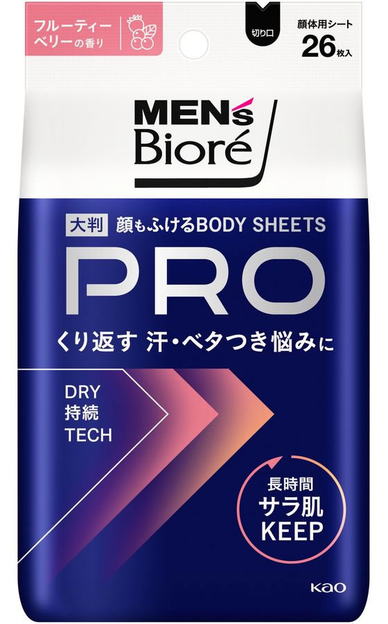KAO メンズビオレ 顔もふけるボディシートPRO フルーティーベリー 26枚 1個（ご注文単位1個）【直送品】