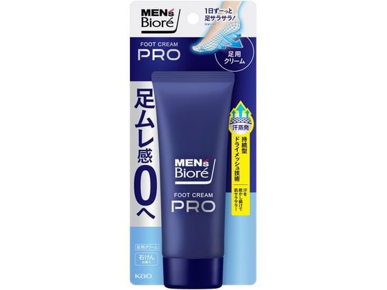 KAO メンズビオレ フットクリームPRO 石けんの香り 70g 1個（ご注文単位1個）【直送品】