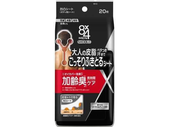 KAO 8x4メンミドル 凹凸シート 20枚 1個（ご注文単位1個）【直送品】