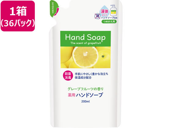 第一石鹸 第一薬用ハンドソープ 詰替用 200mL×36パック 1箱（ご注文単位1箱）【直送品】