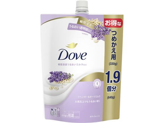 ユニリーバ ダヴ ボディウォッシュ ラベンダー&オーツミルク 詰替 640g 1個（ご注文単位1個）【直送品】
