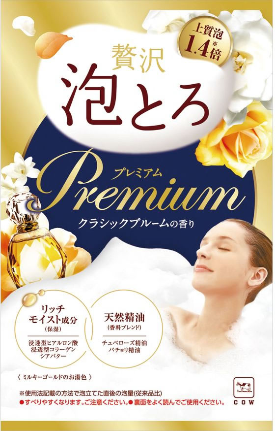 牛乳石鹸 贅沢 泡とろ プレミアム 入浴料 クラシックブルーム 40g 1個（ご注文単位1個）【直送品】