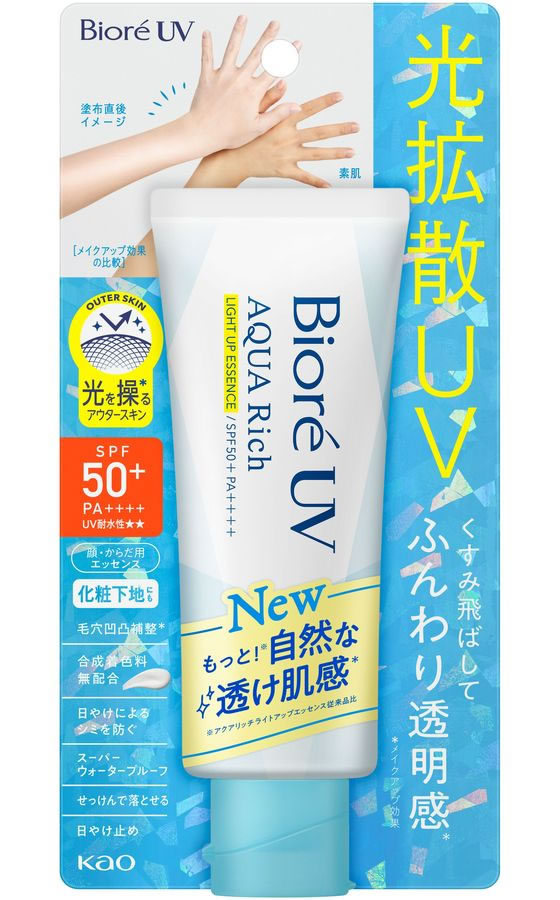 KAO ビオレUVアクアリッチ ライトアップエッセンス 70g 1個(ご注文単位1個)【直送品】