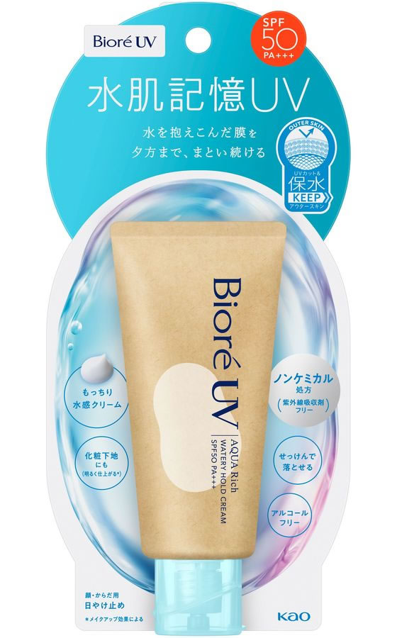 KAO ビオレUVアクアリッチ ウォータリーホールドクリーム 50g 1個（ご注文単位1個）【直送品】